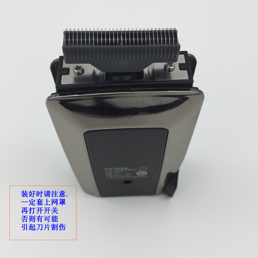Dao cạo râu FS629 phụ kiện ban đầu Bộ hoàn chỉnh của đầu cắt FS628 với lưỡi cắt Khung khung cắt thẻ NET - Kính kính mắt nam