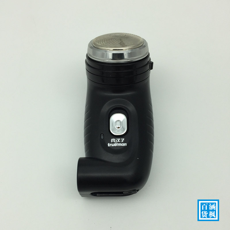 Original Loaded Real Hanson Men's Electric Shaver 8007 Single Knife Head Temple Corner Trimmer Charged Spin Scraping Beard Cutter-Taobao