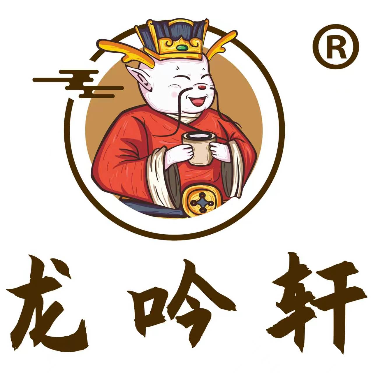 龙吟轩咖啡奶茶原料馆