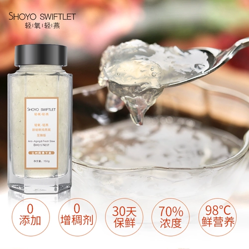 轻氧 Специальность предложения о броске 稴 Hoyo Light Oxygen Light Wallows