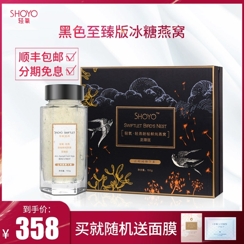 轻氧 Специальность предложения о броске 稴 Hoyo Light Oxygen Light Wallows