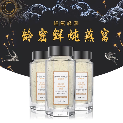 轻氧 Специальность предложения о броске 稴 Hoyo Light Oxygen Light Wallows