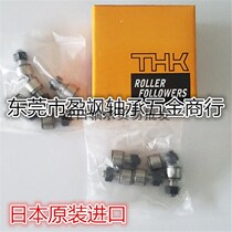 Cam bearing follower C-CFU CFUR 5-13 6-16 6-16 10-22 10-22 56 56 Department