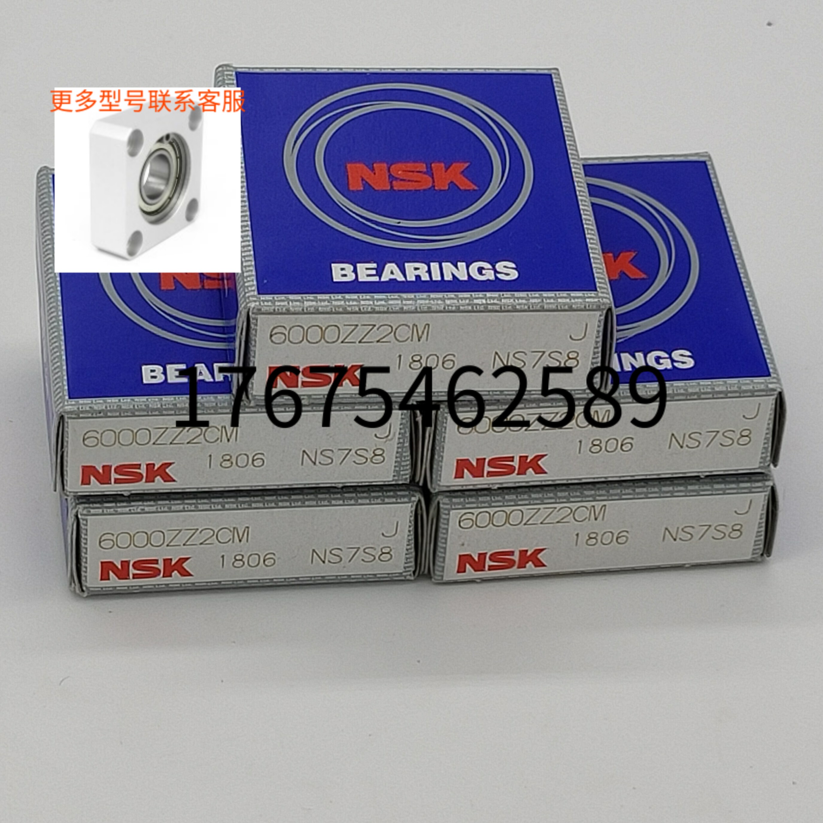 Japan MIUMI Mithrice deep groove ball bearings C-S B675 685695605625 635ZZ