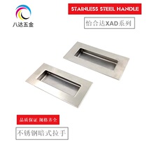 XAD01 stainless steel concealed handle double external thread fixed inner-type alternative to Jardin handle