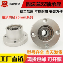 Inner diameter 25 bearing seat BGRBB6805 6905 6005 40 6205ZZ-35 40 45 50 50 with seat bearing