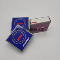 MISUMI Mithrice deep groove ball bearings C-S FL673 693683623603 674ZZ