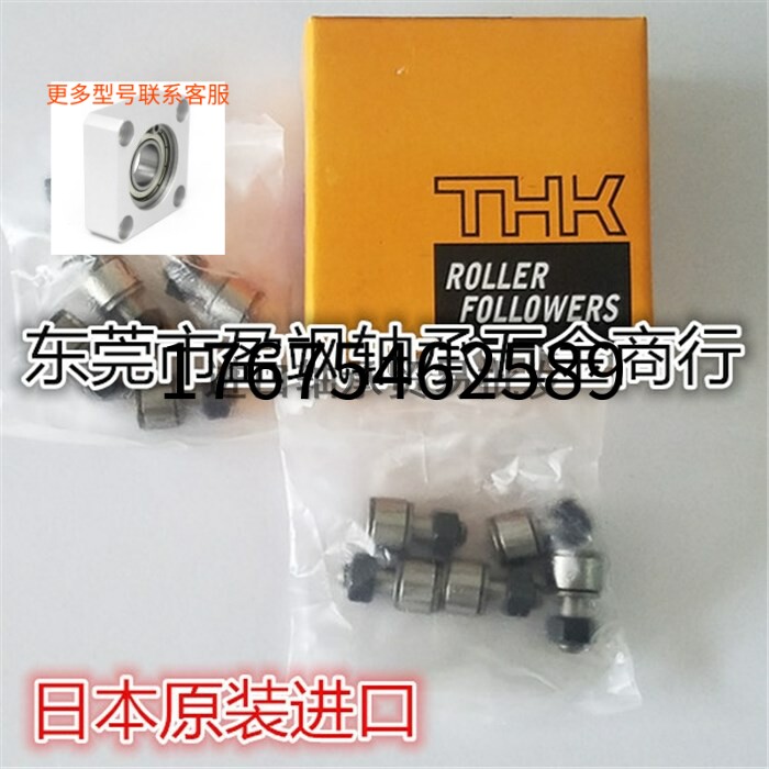 Cam bearing follower C-CFU CFUR 5-13 6-16 6-16 10-22 10-22 56 56 Department