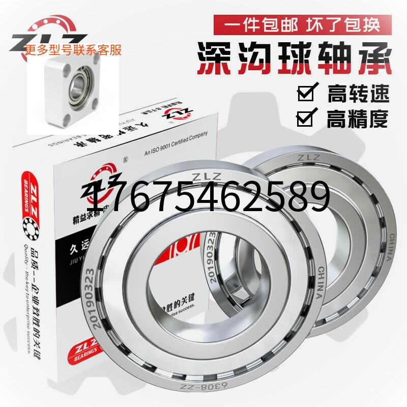 Harbin bearings 6000 6001rs600 2z6003 imports 600 4zz6005 high speed 6006 bucket car 6007