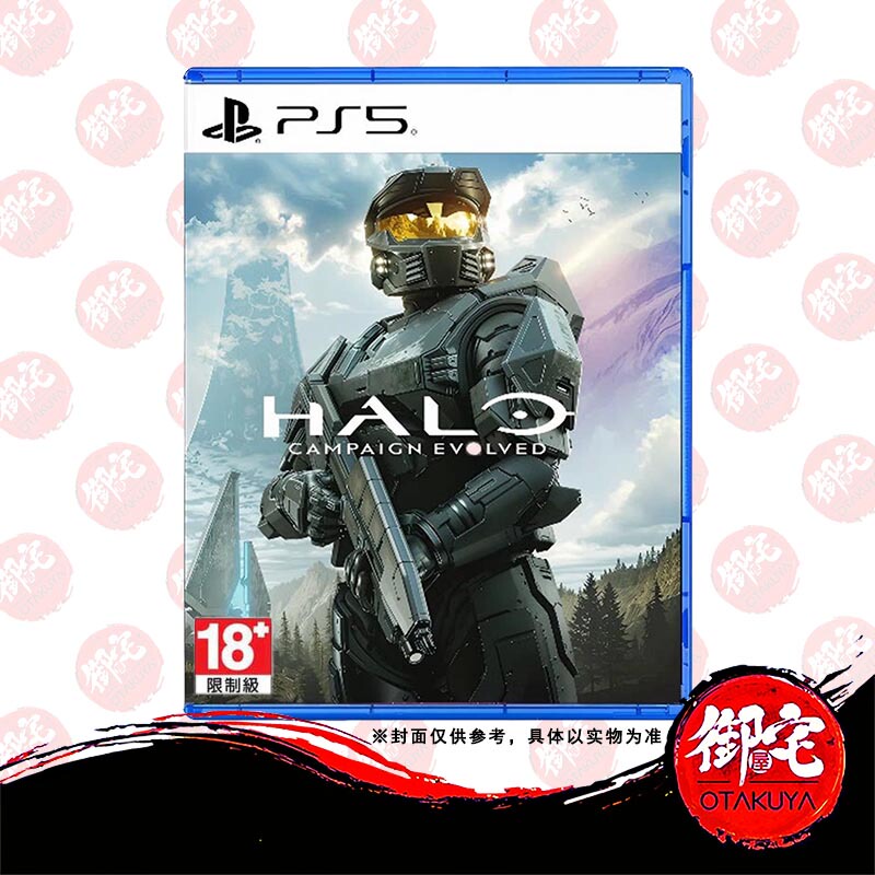 Official Sony Ps5 Game Halo: Campaign Evolved Simplified Chinese Version