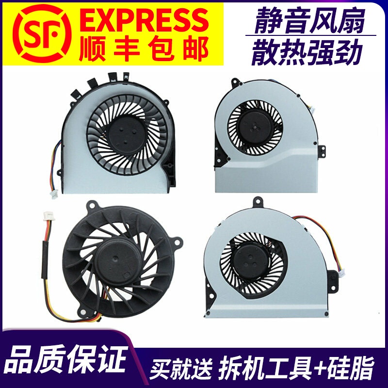 Suitable for Asus A450J X450J K450J R409J X450Ve K450V N61V A52J Fan
