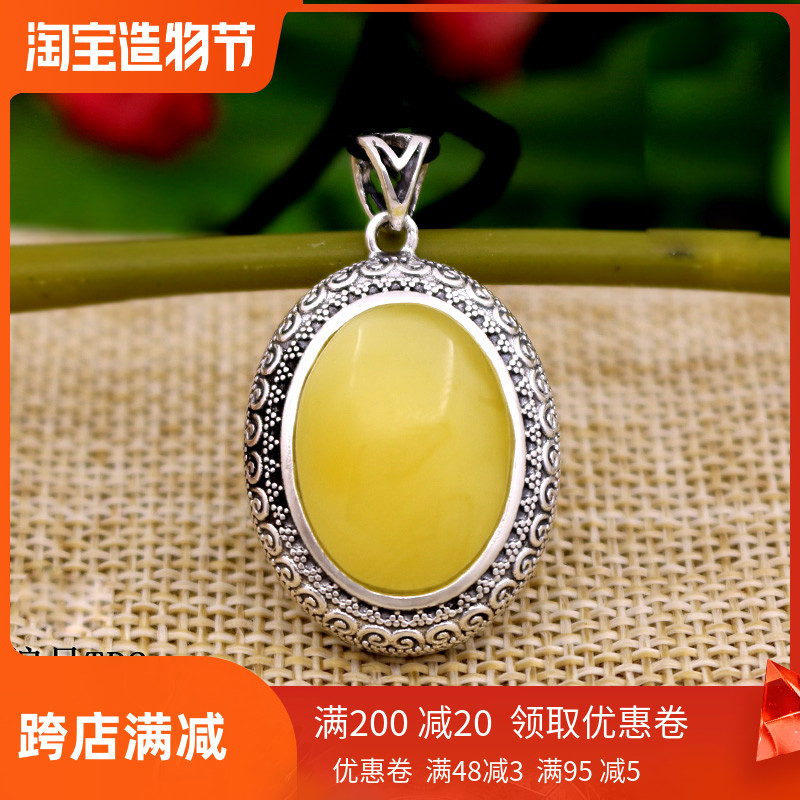 925 sterling silver pendant empty support retro DIY inlaid turquoise jade pendant jade beeswax pendant 10*14 12*17