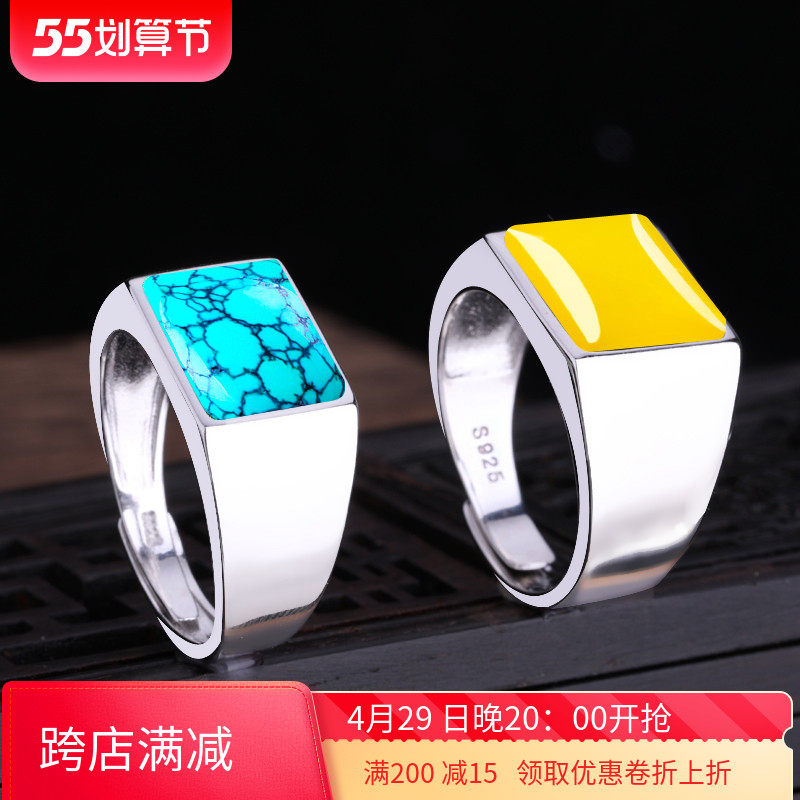 925 pure silver glossy ring hollow with inlaid honey wax prescription female 8 * 10 9 * 11 12 12 * 12 13 13 * 13 7 * 9