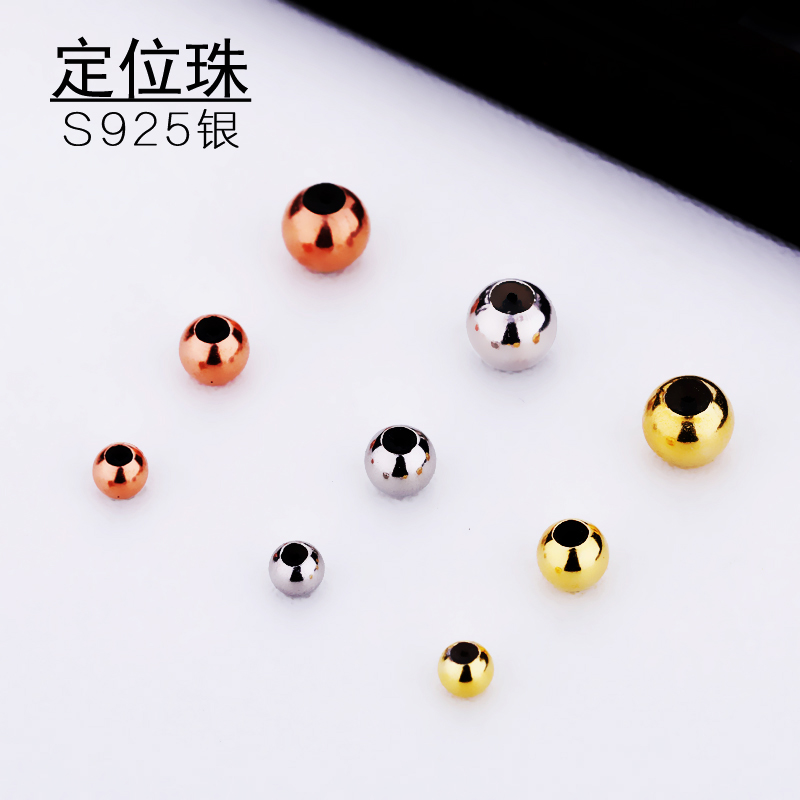DIY accessories S925 pure silver necklace accessories silver bead silica gel no ring positioning beads adjustable beads silver decorated positioning beads