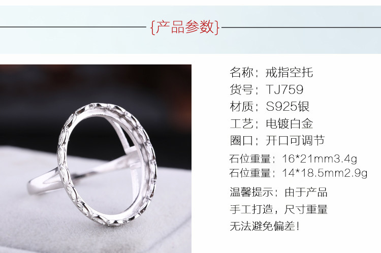 Bague Femme      en Argenterie - Ref 3087556 Image 8