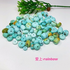 DIY аксессуары 七彩珠宝 原矿高瓷绿松石圆珠散珠桶珠面包圈顶珠腰珠配饰diy手链