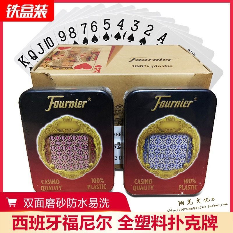 Fourier Spain imported iron box poker stud bridge double-sided frosted waterproof plastic playing card washable