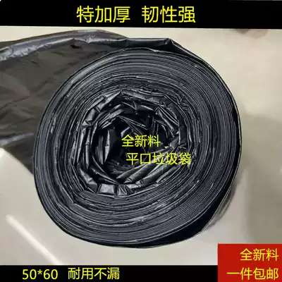 Zhanjie 50*60 garbage bag black box of 100 rolls catering household property special thickened medium toughness good