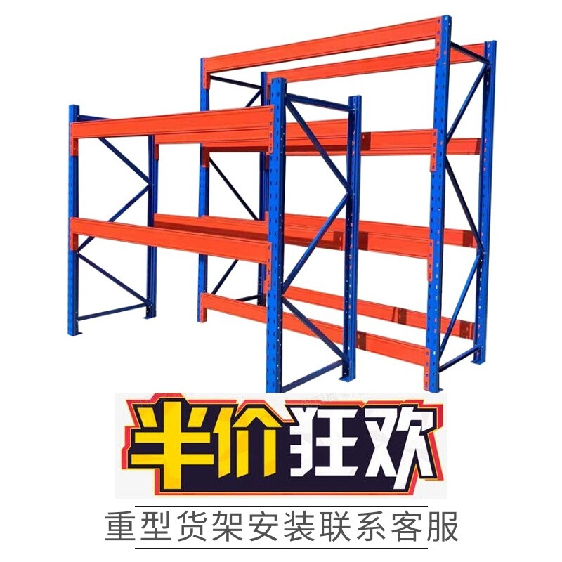 Attic heavy-duty shelves thickened large high-position industrial storage warehouse plate cloth rack pallet multi-layer rack customization