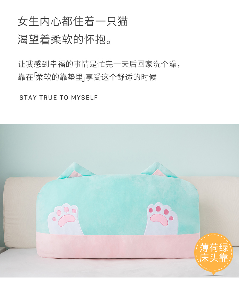 Dễ thương nữ gối đầu giường túi mềm đệm sofa lớn trở lại công chúa gối gối có thể tháo rời và có thể giặt - Trở lại đệm / Bolsters gối và chăn 2 trong 1