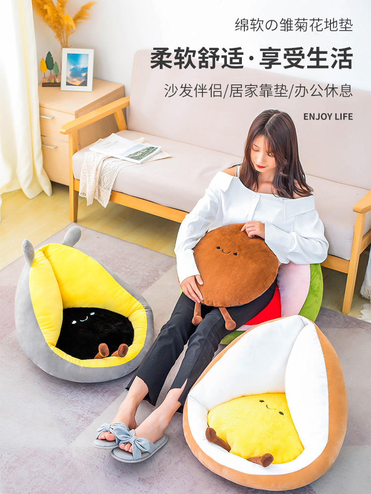 Futon floor cushion Household floor Lazy mat Japanese-style bedroom Tatami Bay Window Balcony mat Living room cushion