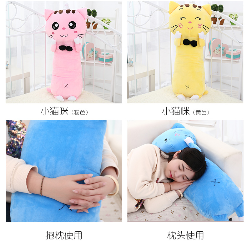 Mèo hoạt hình gối ngủ sofa lớn đệm đôi dải gối sinh viên gối đầu tựa lưng gối tựa lưng cao su non