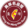 两岸名品馆的LOGO