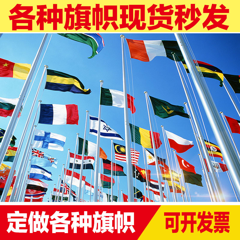 TGrand number World flags 123456 outside national flag ten thousand National flag United Kingdom France Germany