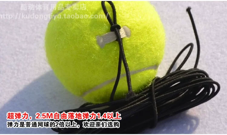 Chúc mừng tập luyện tennis đơn chính hãng với dây thun tennis dây thun huấn luyện viên tennis elastic bóng có độ đàn hồi cao