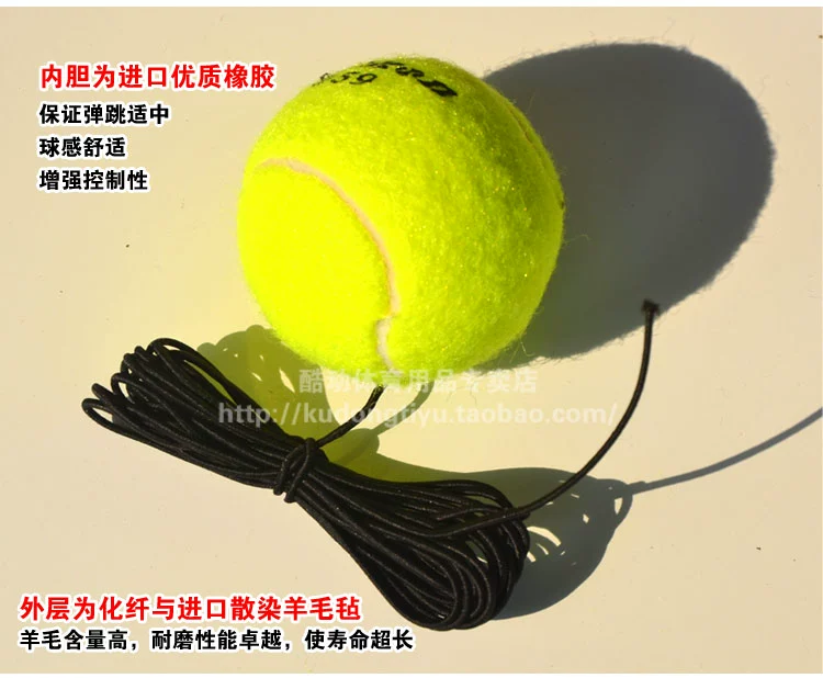 Chúc mừng tập luyện tennis đơn chính hãng với dây thun tennis dây thun huấn luyện viên tennis elastic bóng có độ đàn hồi cao