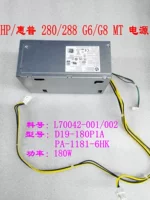 HP 280/288 G6/G8 MT Power D19-180P1A PA-1181-6HK L70042-001/2