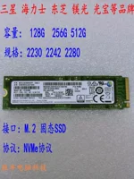 Samsung Hynix Toshiba Mimi M.2 SSD 128G 256G 512G 2280 NVME Протокол