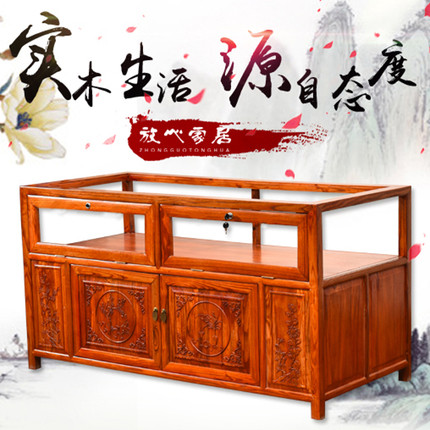 Solid wood jewelry display cabinet Elm Chinese style antique tea leaves ancient play jade jewelry counter display cabinet combination