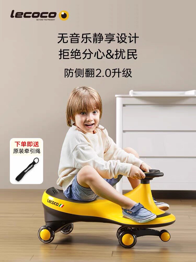 lecoco Leica Children's Twister 1-3-6-year-old baby Stir-fried Car Mute Universal Wheel anti-overturning twisting car