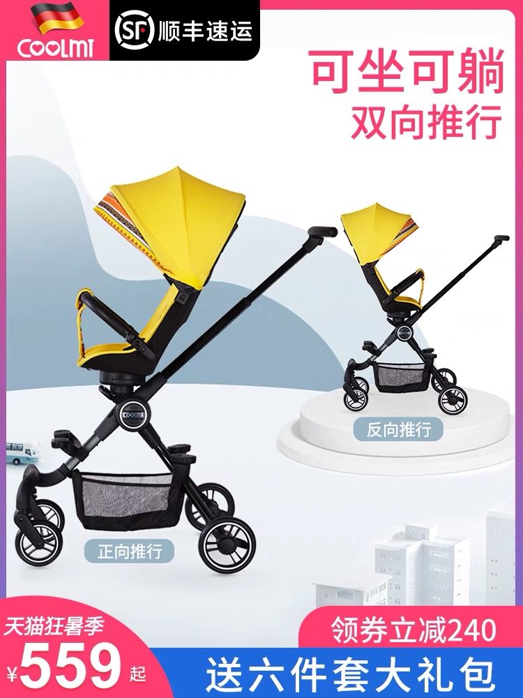 coli Walk Eva Theva can sit down with a light one-click Folding two-way implementation of high landscape commutation Eva Bike