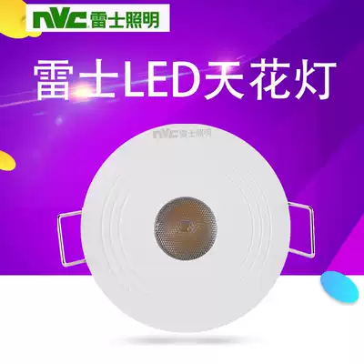 NVC NVC LED ultra-thin spotlight NLED1171 drilling 5cm small hole ceiling wine cabinet showcase COB spotlight 2W