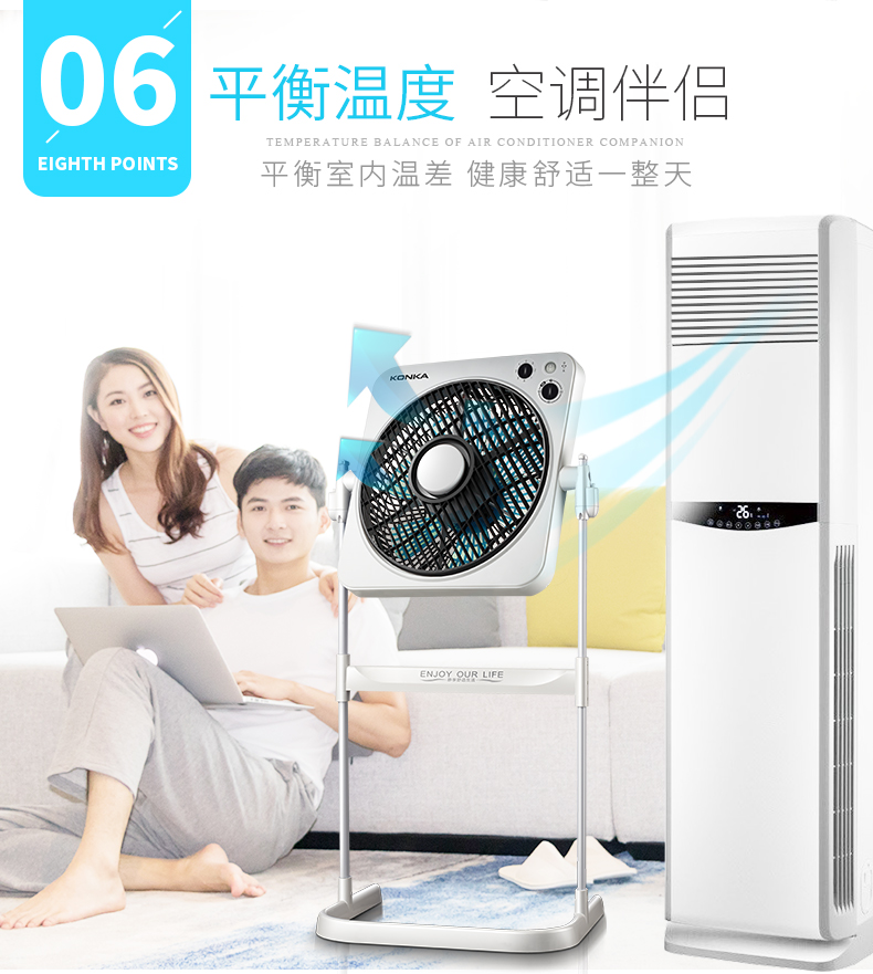 Quạt điện Konka nhà sàn quạt văn phòng nâng quạt máy tính để bàn câm may mắn quạt dọc ký túc xá bật trang quạt - Quạt điện quạt senko nhỏ