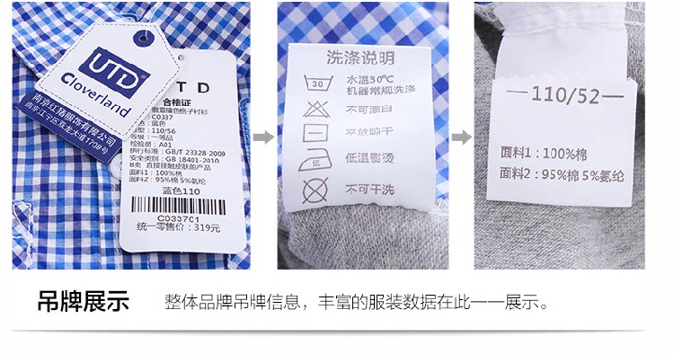 Chemise garcon à manche longue - Ref 2075527 Image 16