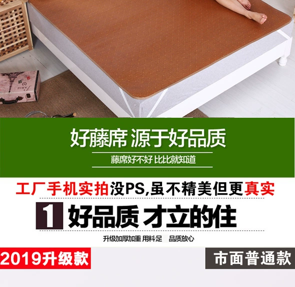 Thảm hai mặt 1,5m giường mây ba mảnh 1,8 m gấp đôi 0,9m sinh viên đơn ký túc xá thảm 1,2 - Thảm mùa hè chieu tre 1m2