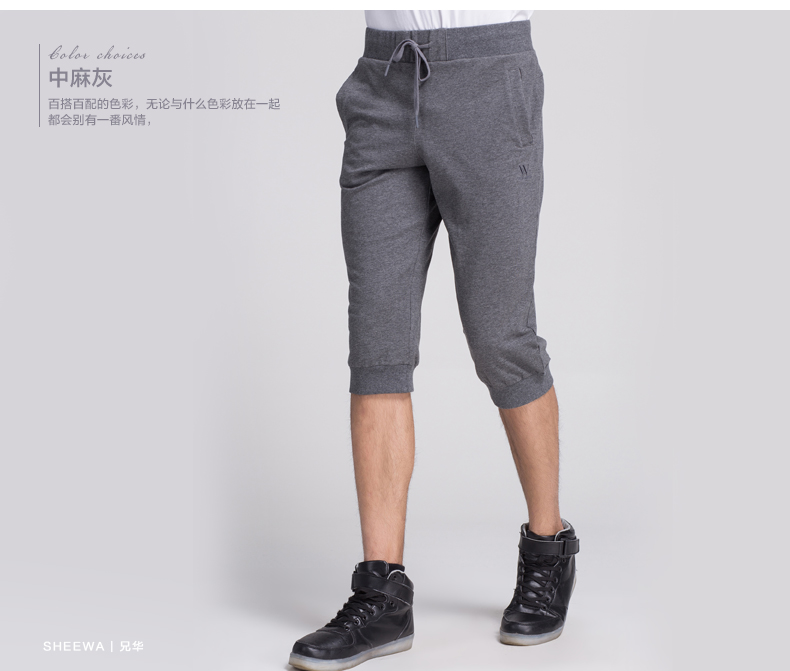 Pantalon pyjama jeunesse SHEEWA - Ref 717718 Image 16