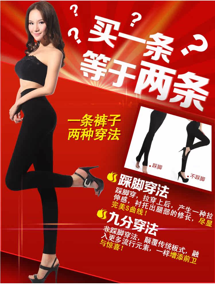 Pantalon collant jeunesse SHEEWA sexy - Ref 752558 Image 7