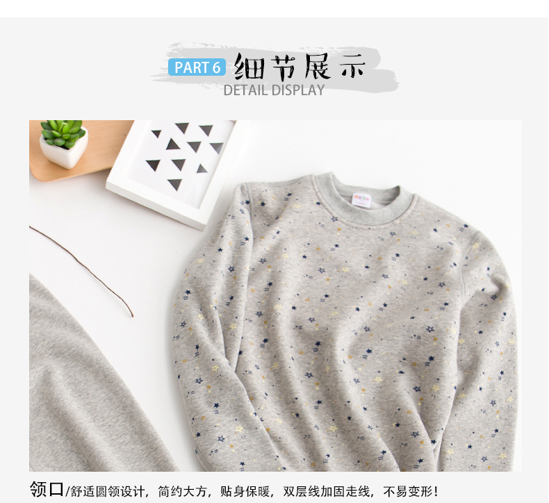 Thiên đường anh em trong những đứa trẻ lớn cộng với bộ đồ lót bằng nhung dày, đồ lót mùa đông cho bé trai áo lót trẻ em