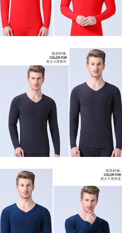 Quần lót nam Hua Hua không có dấu vết chà nhám phương thức V-cổ Qiuyi Qiuku quần sưởi sợi nam mùa đông áo giữ nhiệt nữ lót lông