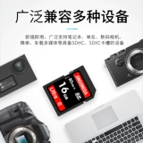 Canon, sony, карта памяти, цифровая камера, видеокамера, хранилище, высокоскоростной регистратор, универсальный грузовик, 16G