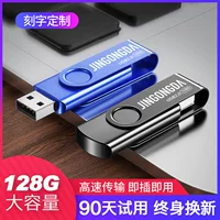 USB-флеш-накопитель, милый ноутбук, высокоскоростной вместительный и большой мобильный телефон для школьников и студентов, 128G, делается под заказ, 32G, 64G, 16G, 8G