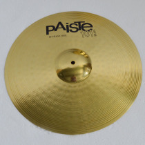  PAISTE 101 18 inch hanging HI-hat Accented HI-HAT DING Ding HI-HAT CRASH RIDE MADE in Germany