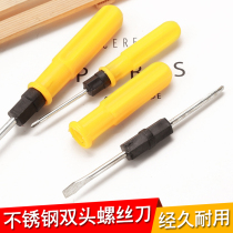 Screwdriver dual-use cross one-word multi-function household manual screwdriver cross screwdriver one-word screwdriver screwdriver