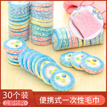 Travel cotton disposable compression wash towel towel towel towel face towel thickened portable female travel business supplies