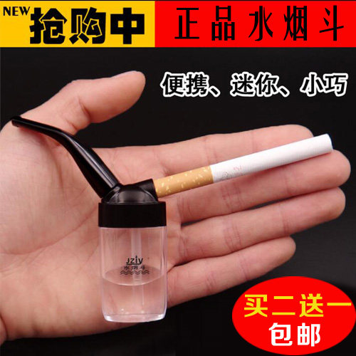 Creative water smoke pot mini-style convenient water smoke bucket filter water smoke bag water smoke pipe for men's cigarette holder water smoke pan