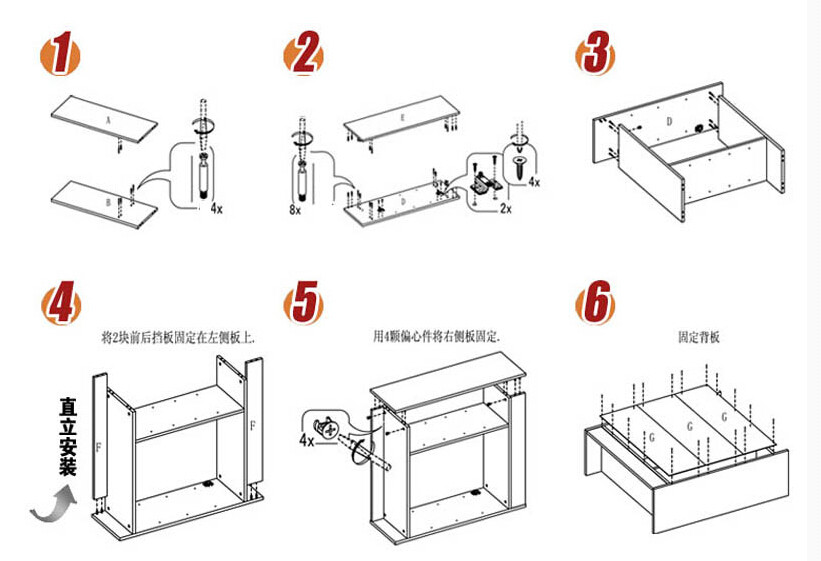 Шкаф для обуви 15